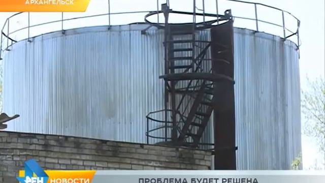 Проблема будет решена смотреть онлайн