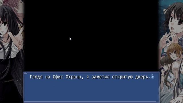 EVER 17: the out of infinity - #57 - Воспоминания и безумные теории (читают Grey Fox и Rin) смотреть онлайн