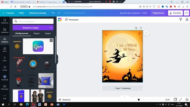 Как в canva добавить свое фото смотреть онлайн