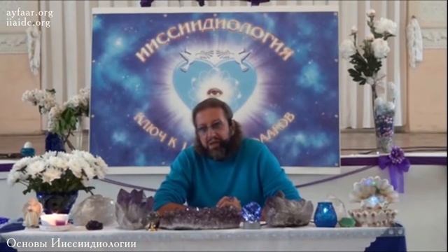 Часть 6. Один «ротационный сдвиг» смещает нас сразу во всех Направлениях смотреть онлайн