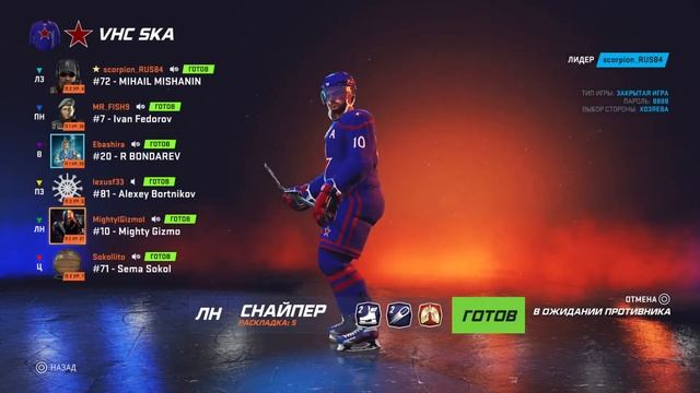 Котлин офка смотреть онлайн