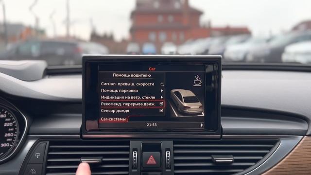 Audi A6/200kw/vag/quattro/3L смотреть онлайн