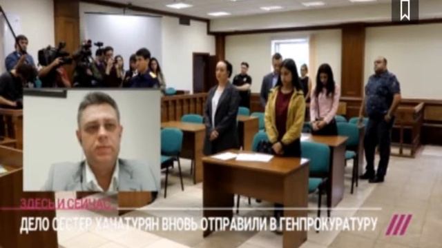 Алексей Паршин о деле сестер Хачатурян смотреть онлайн