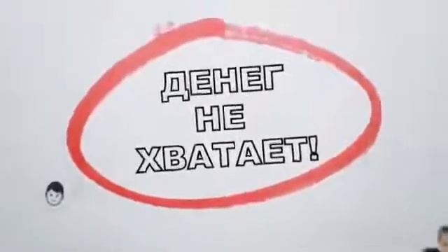 Почему бедные беднеют а богатые богатеют. Правда жизни смотреть онлайн