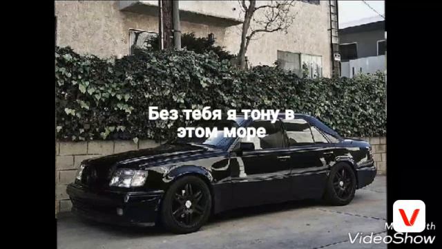 Без тебе Я тону в этом море смотреть онлайн