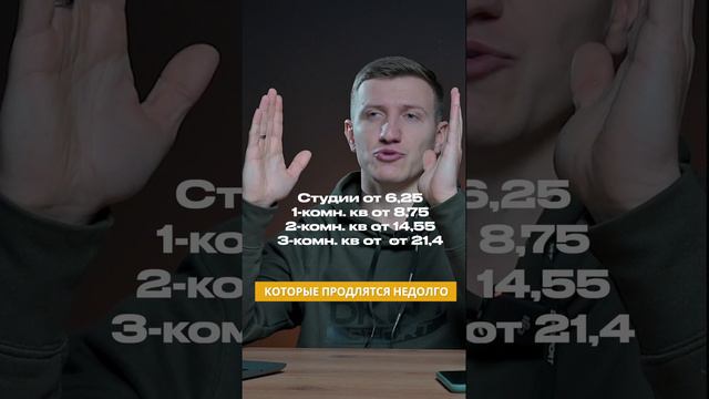 Старт продаж ЖК «Астра Континенталь» от девелопера Setl GroupКомплекс комфорт-класса смотреть онлайн