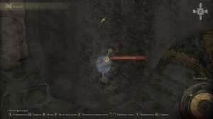 Elden Ring : Как Найти Как Взобраться На гору !  | Гайд ?