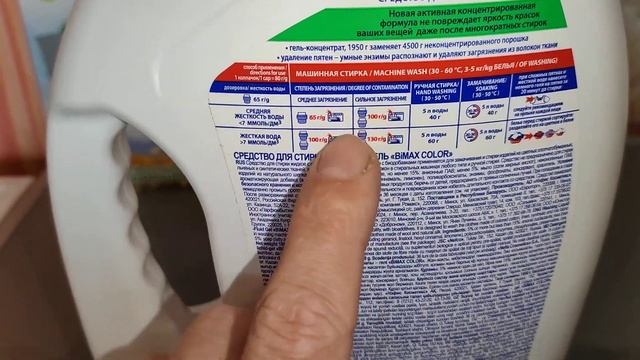 Чем лучше стирать вещи ? | Порошок, гель или пластины смотреть онлайн