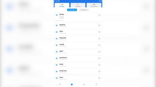 ОТЗЫВ НА ПРИЛОЖЕНИЕ SIMPLER