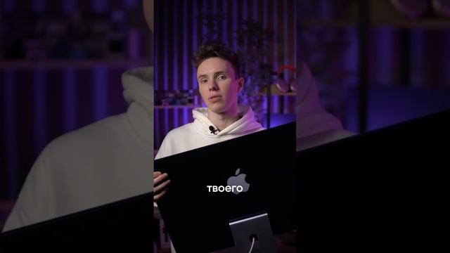 Apple больше НЕ делает iMac⚡️ #imac #аймак смотреть онлайн