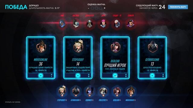 Пробуем Overwatch (с ботами), а также тест на GTX950 смотреть онлайн