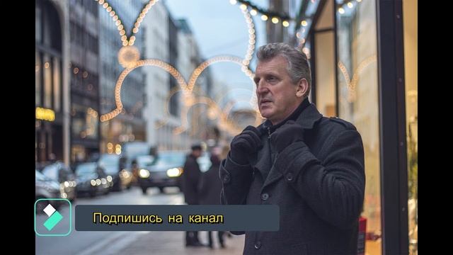 Константин Дерр "Неземная любовь" смотреть онлайн