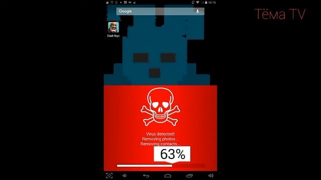 "Мой планшет захватил опасный вирус"? смотреть онлайн