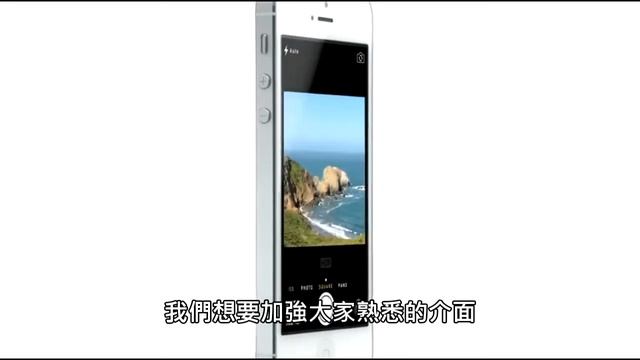 [HD] Apple - iOS 7介紹(繁中字幕) смотреть онлайн