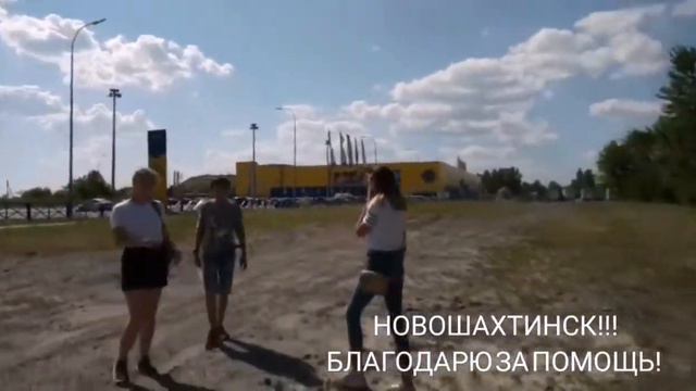 Удивительная история. Кошка из Вологды потерялась и нашлась в Новошахтинске Znamenka INFO смотреть онлайн