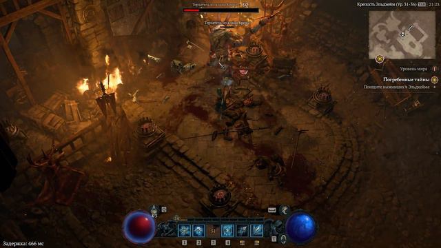 Diablo 4 Волшебница - Астарот [9] смотреть онлайн