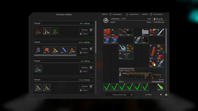 STALCRAFT - Рапира нужна ли тебе ? смотреть онлайн