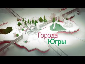 Покачи