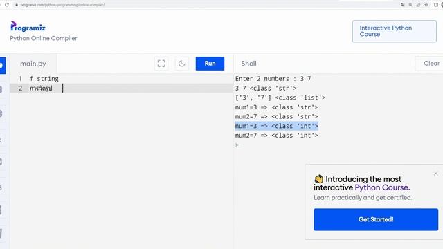 Python: Function, Data type, f-string смотреть онлайн