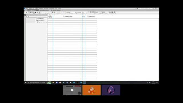 Как создать спецификацию в Компас 3D