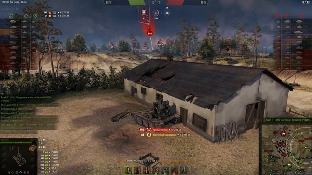 БЛОК-1 " Обычное дело " НА Chimera ЛБЗ World of Tanks смотреть онлайн