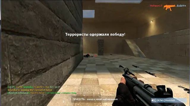 затащил в кс соурс под музыку смотреть онлайн