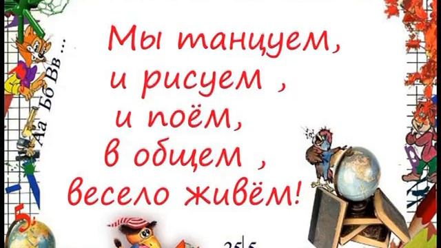 1 A класс Гимназия №1 ,г.Пермь (презентация) смотреть онлайн