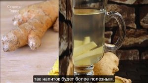 Чем полезна имбирная вода и как её правильно приготовить