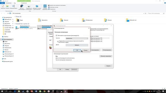 ВАШ ПК ТОРМОЗИТ? - ПОЧЕМУ ТАК ДОЛГО ОТКРЫВАЕТ ПАПКИ И ПОДВИСАЕТ ВАШ ПК? смотреть онлайн