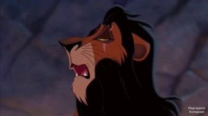 Прикол Король Лев,Кову, Нука, Шрам, Стил, Дженна, Зира, Фокси, Мангл, Балто Лифт