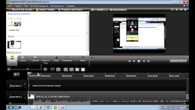 Как снимать видео с экрана компьютера с вебкой и без смотреть онлайн