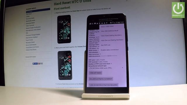 HTC U Ultra CODES / Secret Menu / Hidden Feature / Tricks смотреть онлайн