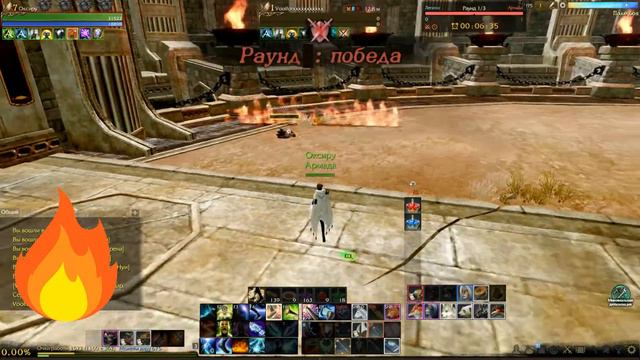 ArcheAge. Оксиру. Ристалище смотреть онлайн