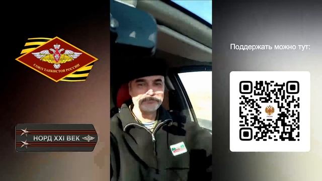 Гуманитарный заезд№1 ч.6 иду на сватово смотреть онлайн
