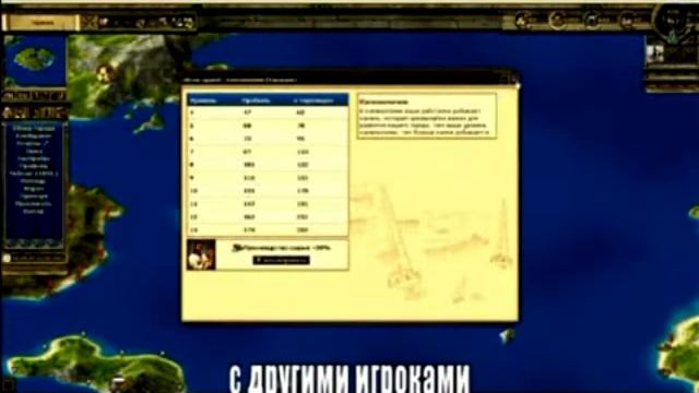 Стратегия реального времени Grepolis смотреть онлайн