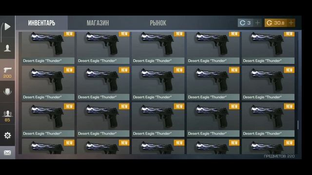 Выбил Дигл с Наклейками?! | 200 Дигл Thander смотреть онлайн