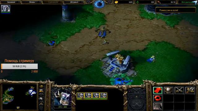 Проходим компанию Warcraft III: Reign of Chaos #2 смотреть онлайн
