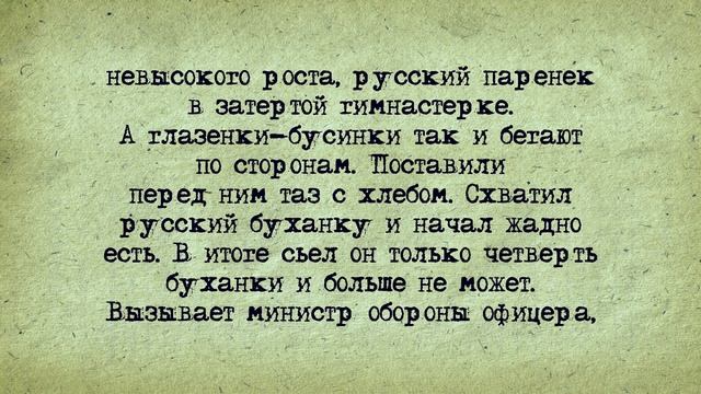 Анекдот! Хлебные Соревнования! смотреть онлайн