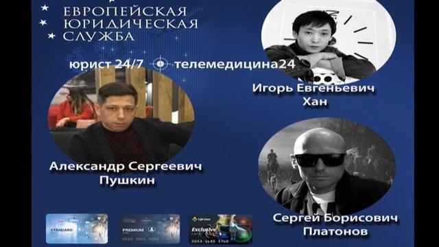 Постановление РФ N 890 . Европейская Юридическая Служба. ЕЮС Брокер Волгоград. смотреть онлайн