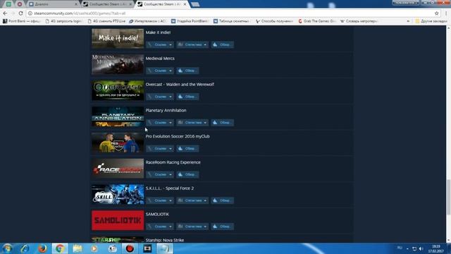 ГАЙД КАК ПОЛУЧИТЬ 126 ИГР В СТИМЕ БЕСПЛАТНО? 2017| СЕКРЕТЫ STEAM 2017 смотреть онлайн
