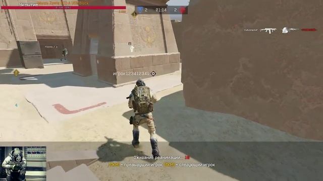 WARFACE-РМ 2.0 смотреть онлайн