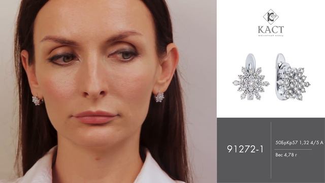 Серьги с бриллиантами. Артикул 91272 смотреть онлайн