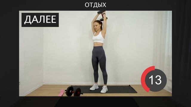 Базовая силовая тренировка с гантелями на все тело смотреть онлайн