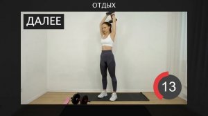 Базовая силовая тренировка с гантелями на все тело