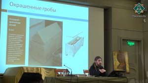 Лекция 24. Страстная седмица: от Входа Господня в Иерусалим до Тайной Вечери