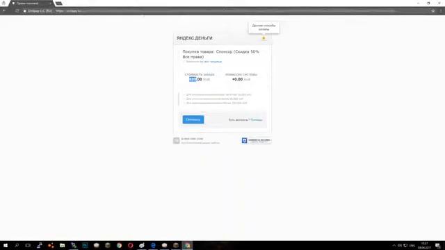 Как получить любой донат в майнкрафте за 1 рубль... смотреть онлайн