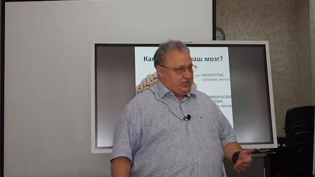 Язык тела смотреть онлайн
