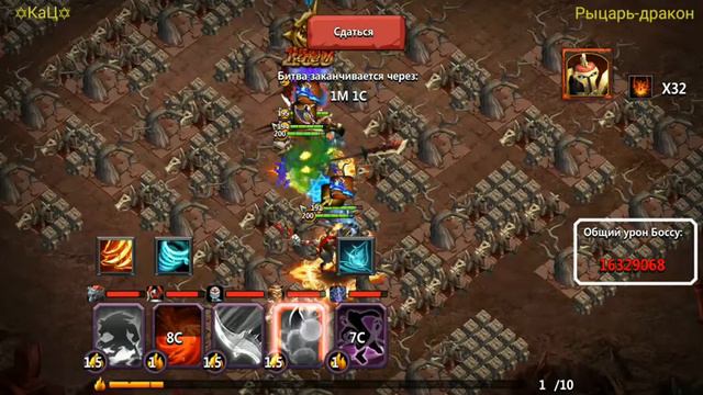 Guild boss. Drake Knight.20кк (Гильдийский босс четверга. Рыцарь-дракон) смотреть онлайн