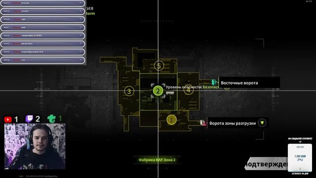 Lost Light\Тарков на минималках\Попытка затисаться в ряды спецслужб\Сборище дураков\Попытка выйти № смотреть онлайн