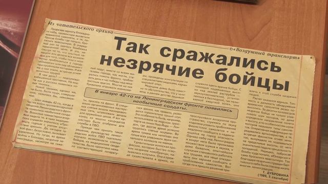 Видео музея школы №1 им. Грота смотреть онлайн